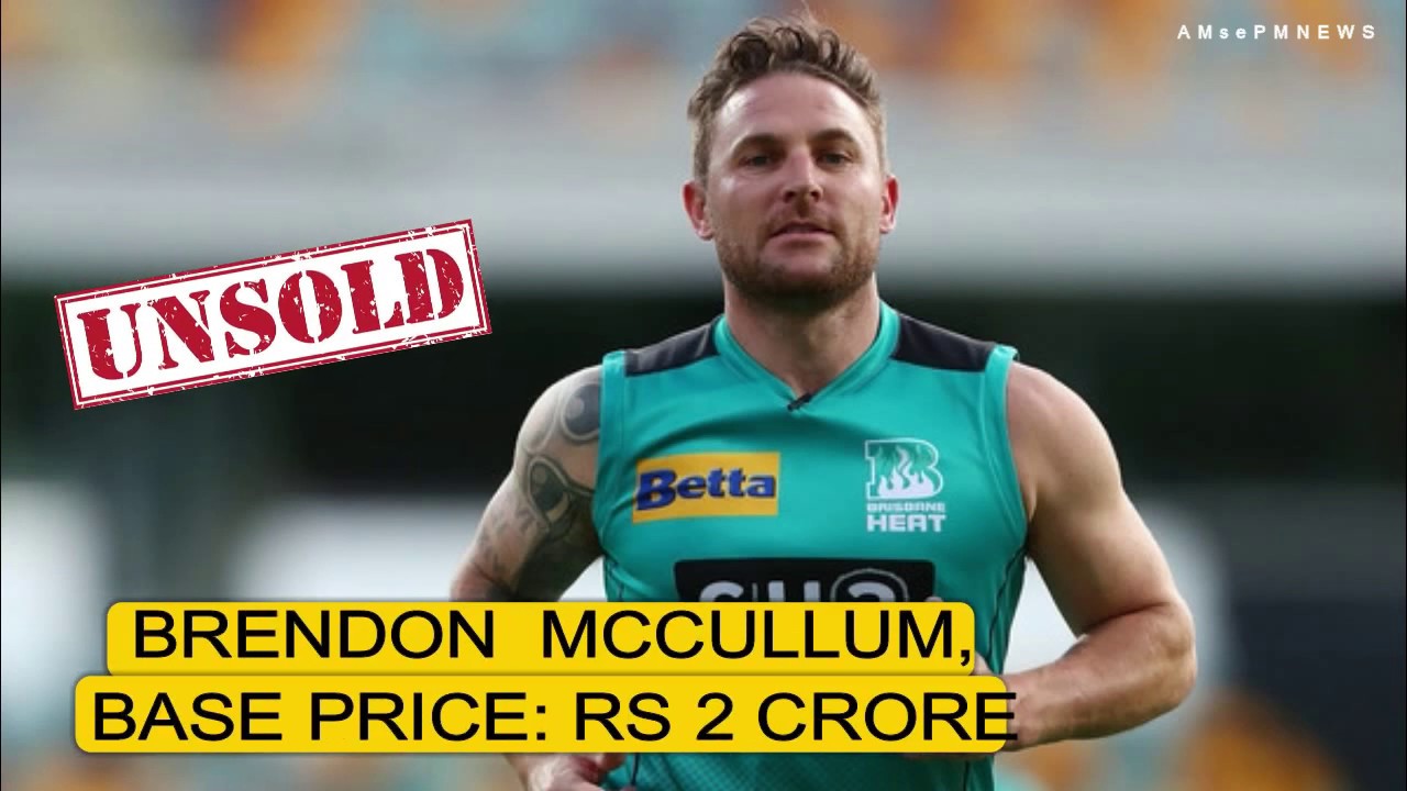 Shocking Unsold Players of IPL 2019 Auctions | AMsePm News