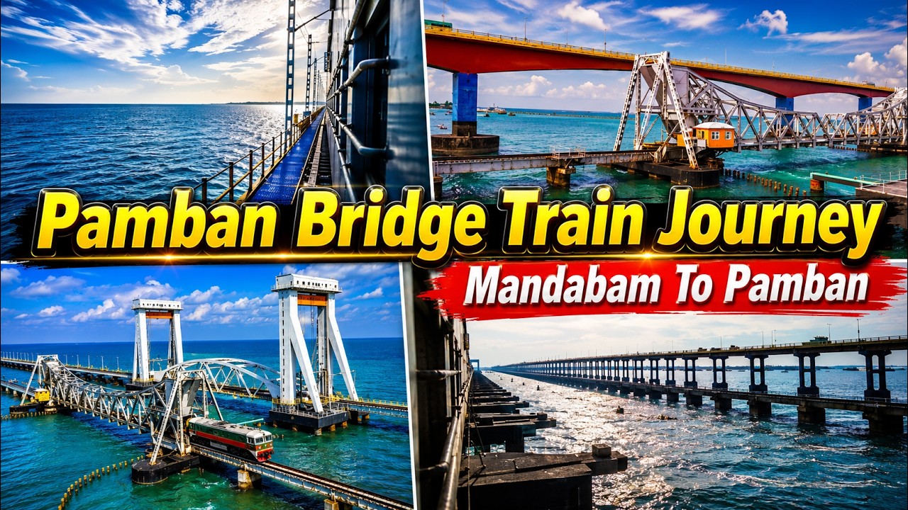 புதிய பாம்பன் பாலத்தில் அற்புதமான ரயில் பயணம்..🌊 || New Pamban Bridge Train Journey || Pamban Bridge