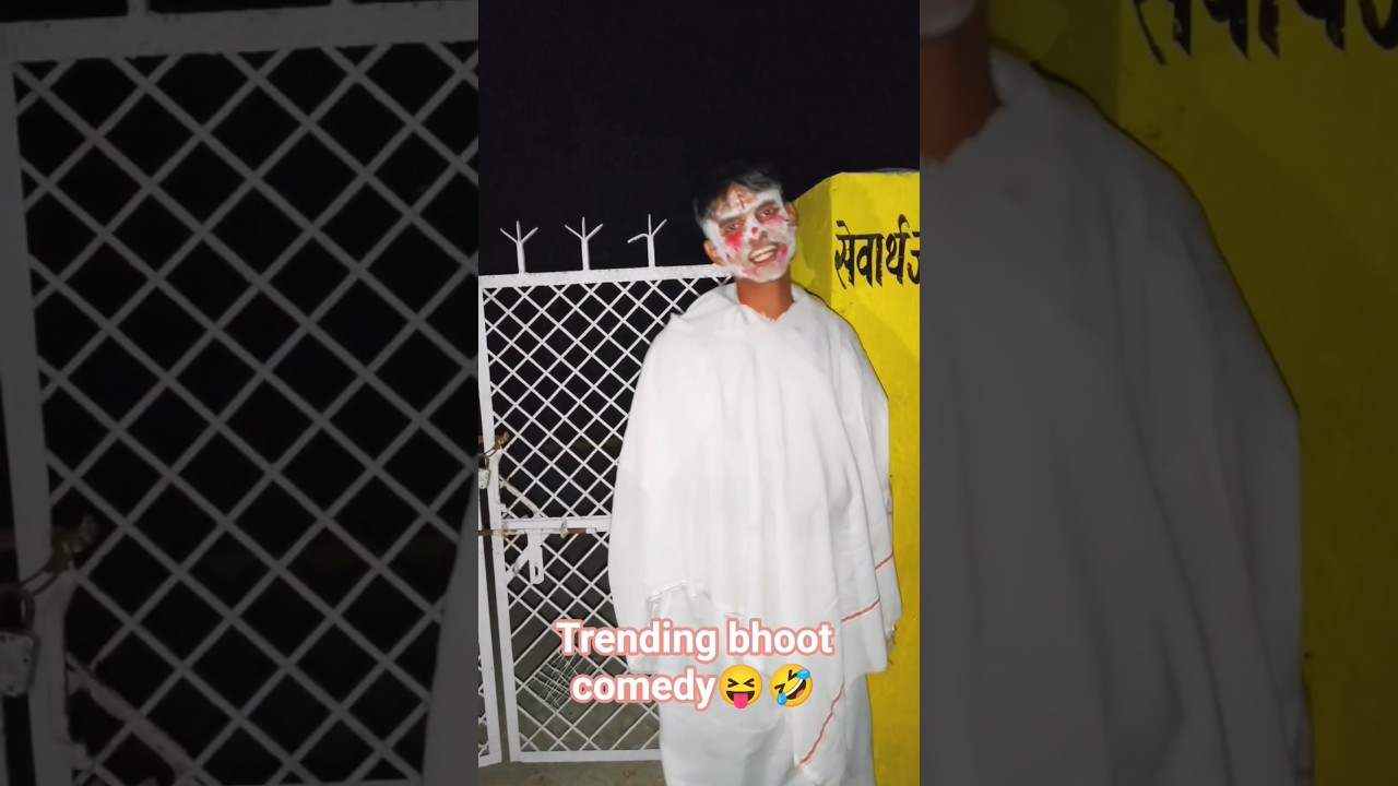 bhoot comedy😝🤣 video