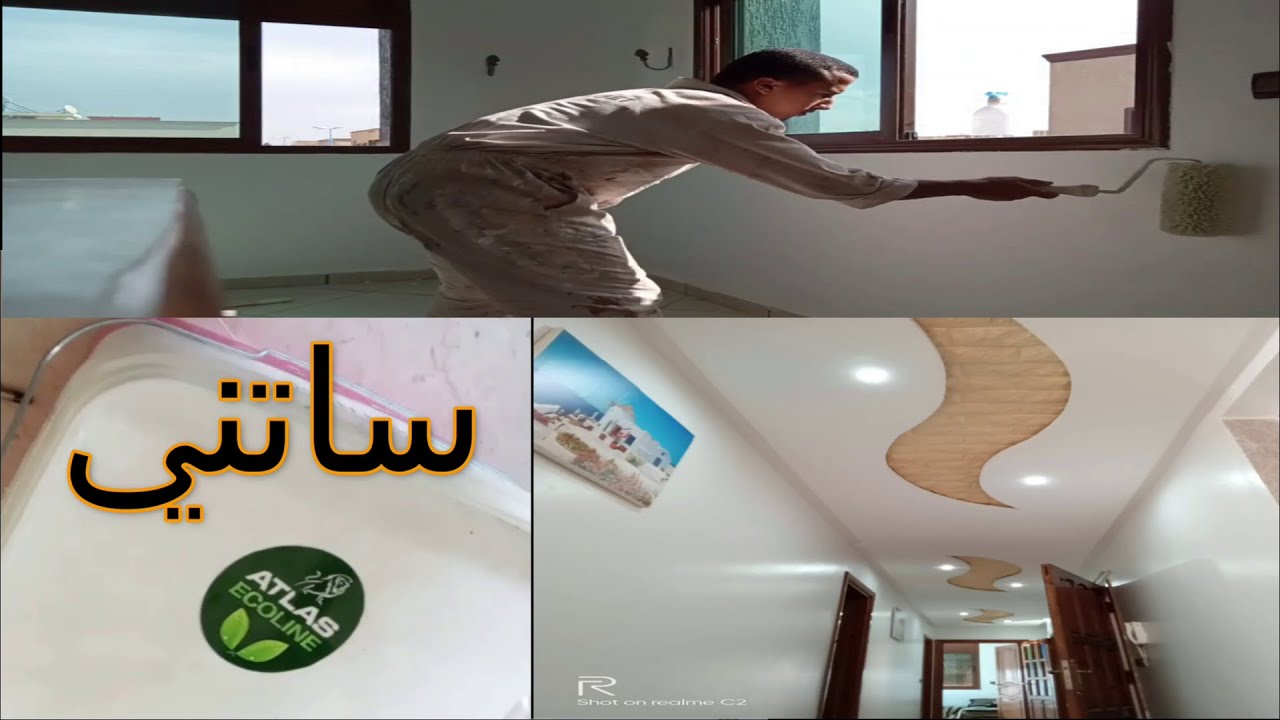 الصباغة الإيكولوجية الساتني ذهان مائي .لامع .خالي من الروائح ومقاومة عالية للفرك والغسل صباغ مكناس