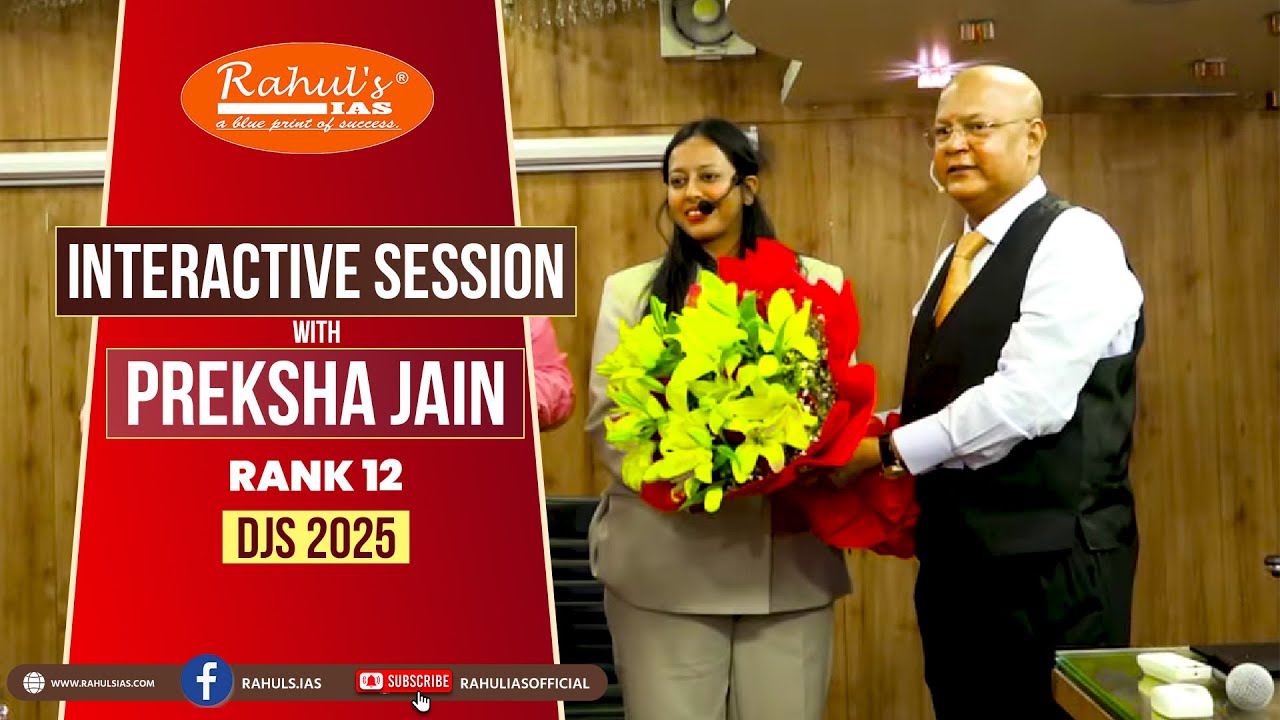INTERACTIVE SESSION WITH PREKSHA JAIN RANK 12 DJS 2025