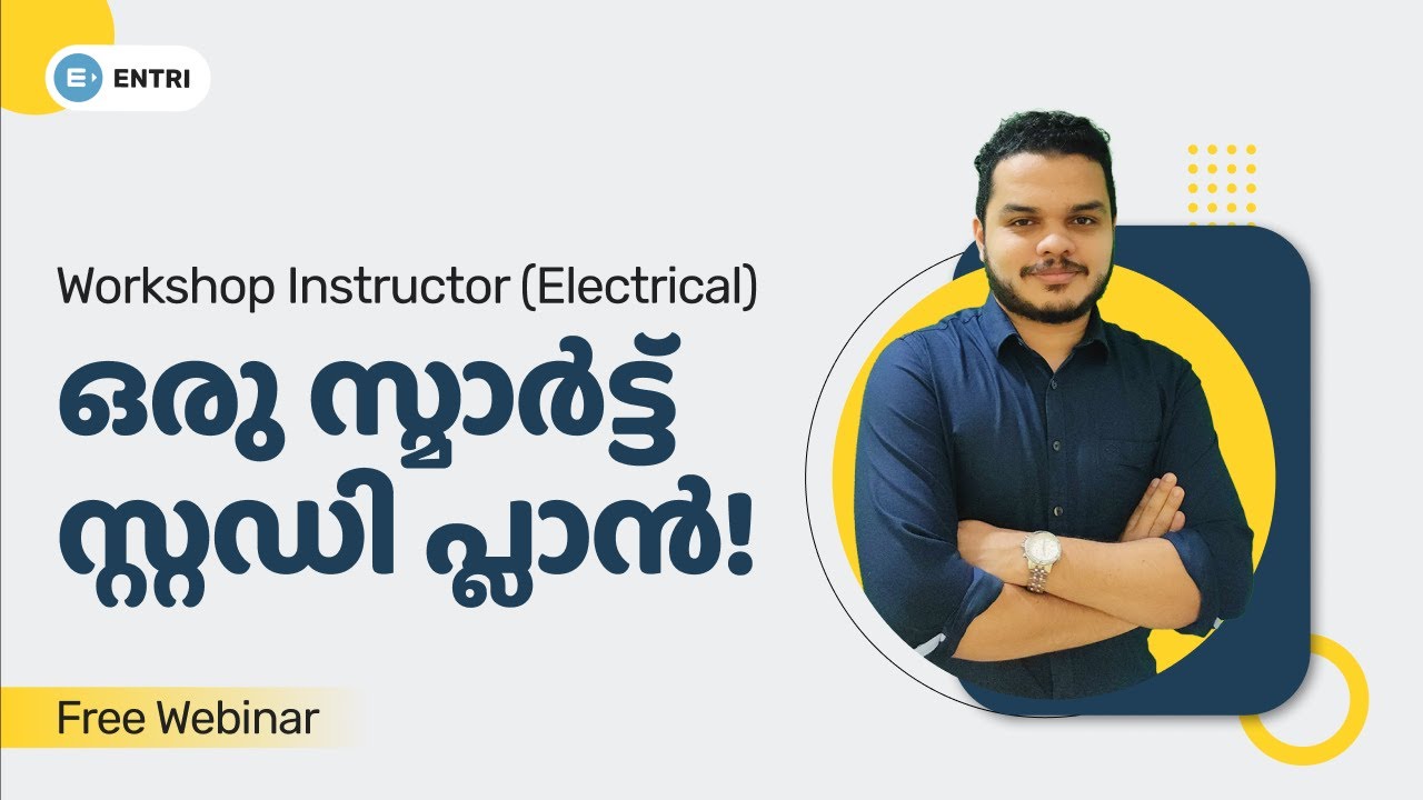 Workshop Instructor(Electrical) - ഒരു സ്മാർട്ട് സ്റ്റഡി പ്ലാൻ  | Smart Study plan