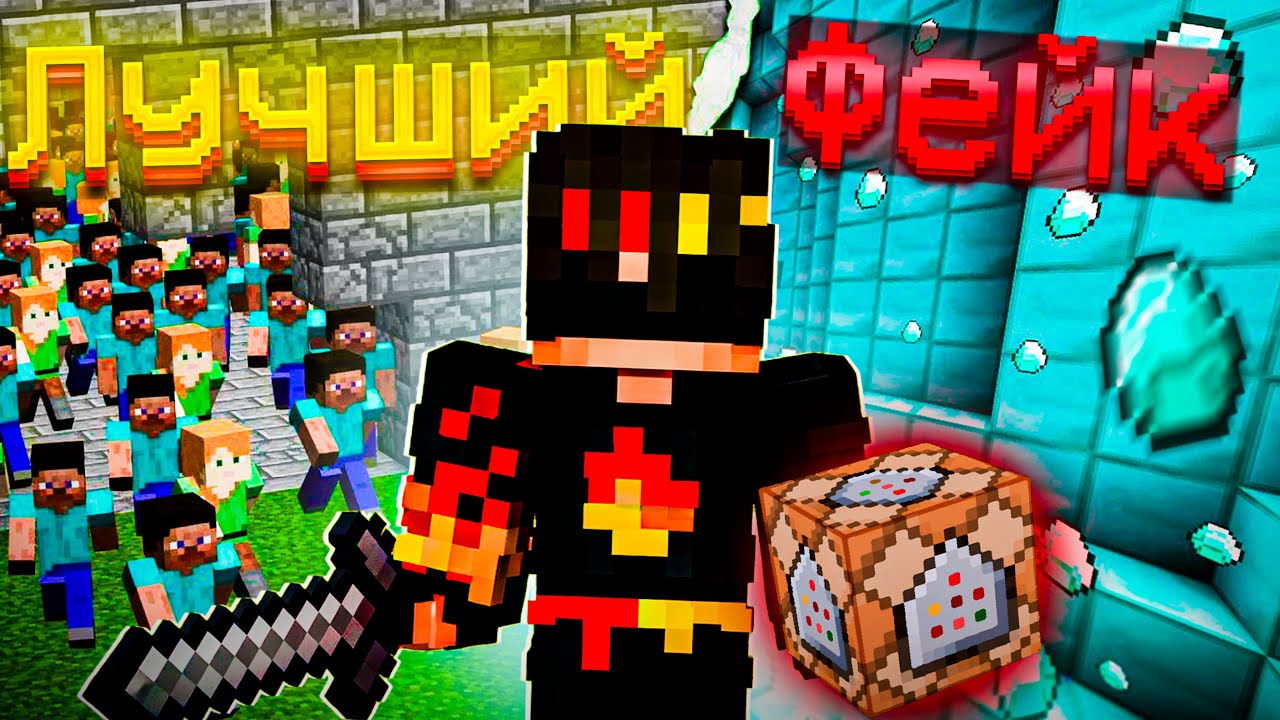 FlameFrags - От ЛУЧШЕГО ИГРОКА До Фейк КОНТЕНТА