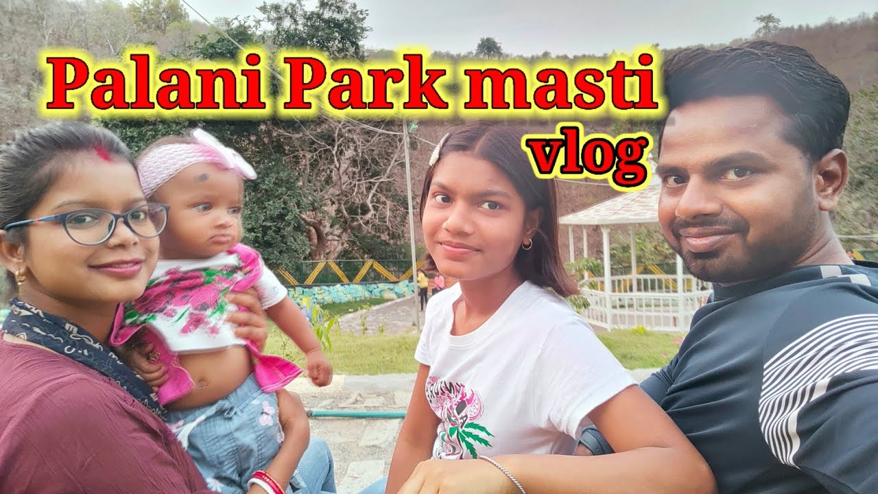 Palani Fall park | पलानी पार्क | near Patratu dam | #park #waterfall #viral