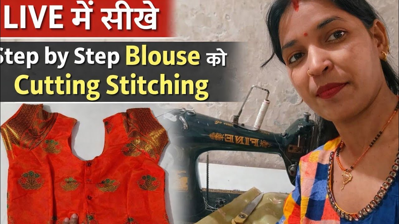 live mein sikhe blouse ki cutting stitching shuruaat se