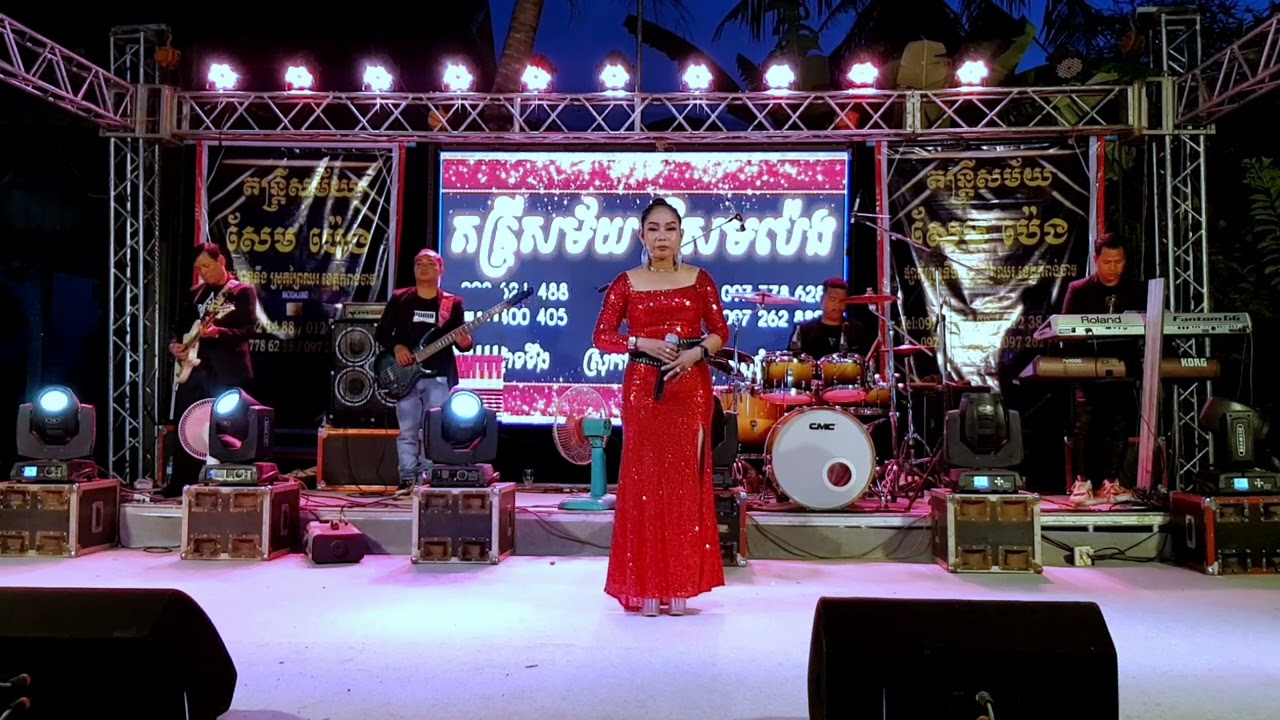 សែមប៉េងតន្ត្រីសម័យ  music sempeng វាលស្រែវាលស្រូវ