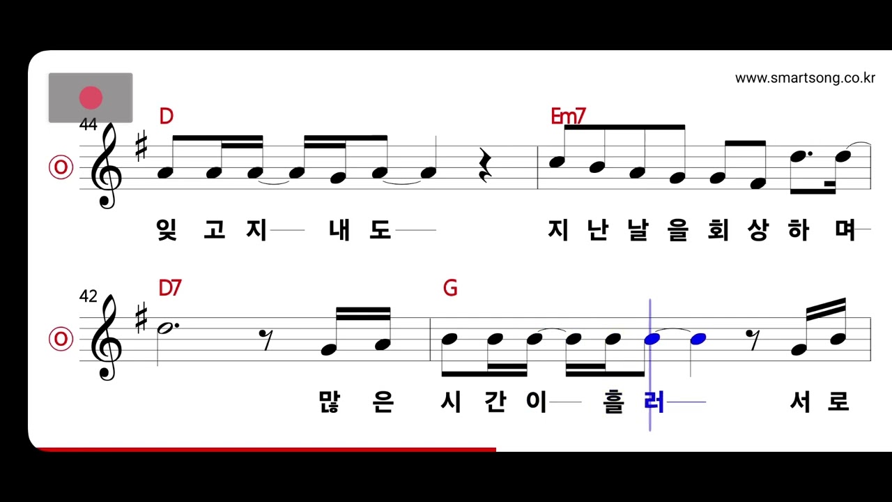 김필 - 다시 사랑한다면 MR