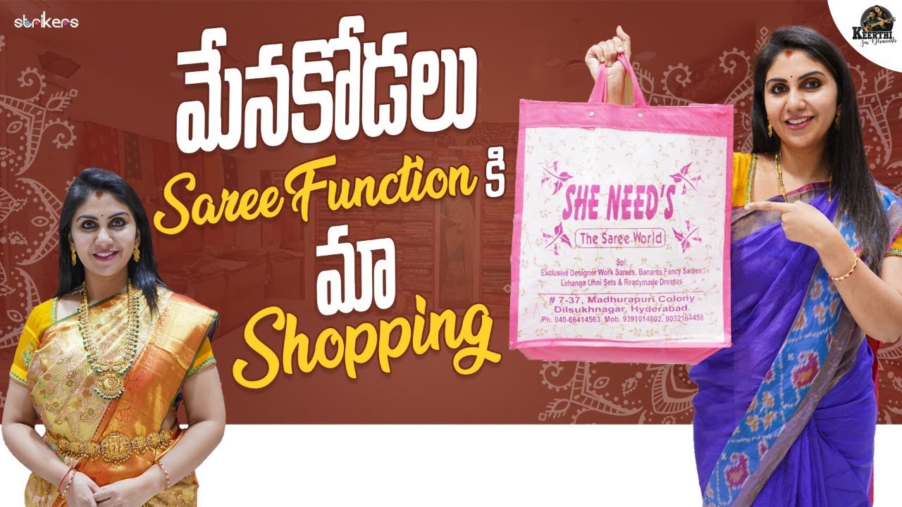 మేనకోడలు Saree Function కి మా Shopping || Keerthi Jai Dhanush || Strikers