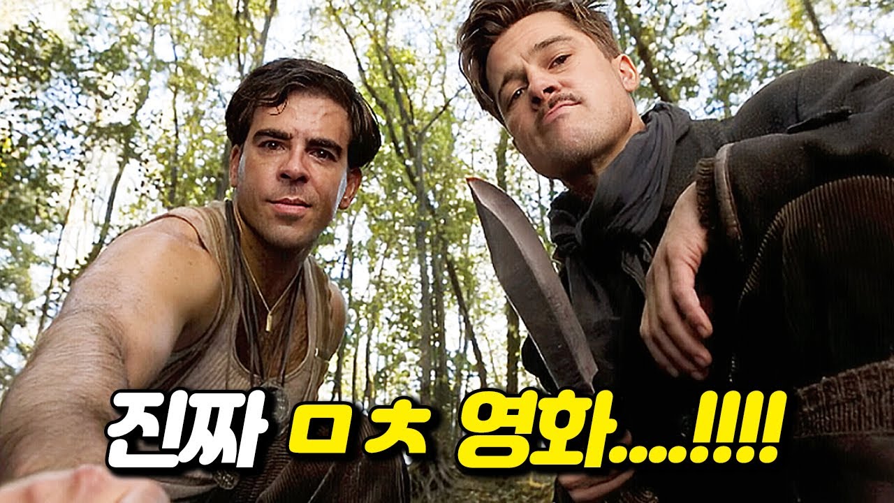 브래드 피트 인생작...이건 그냥 보세요...