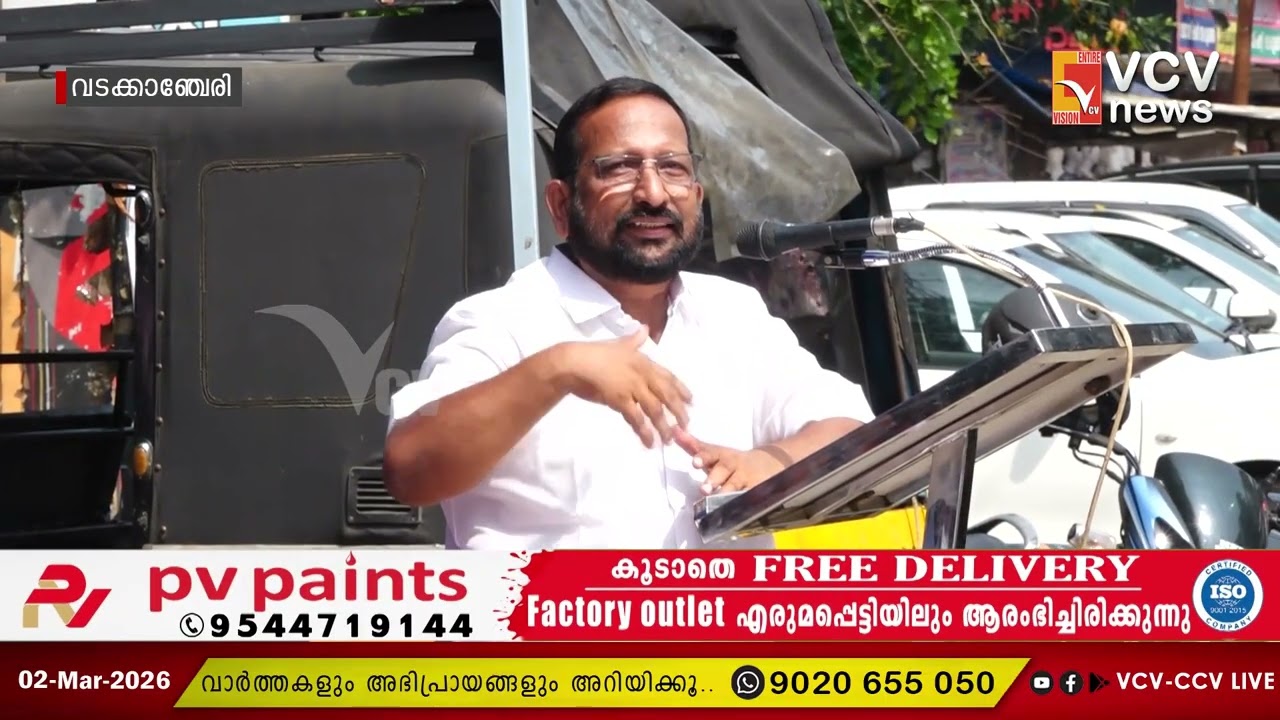 ആചാര്യ വിനോബാജി ഭൂരഹിത ഭവനരഹിത പുനരധിവാസ സമിതിയുടെ നേതൃത്വത്തിൽ താലൂക്ക് ഓഫീസിന് മുന്നിൽ  പ്രതിഷേധം