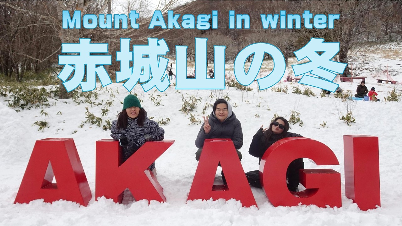 赤城山の冬　Mount Akagi in winter