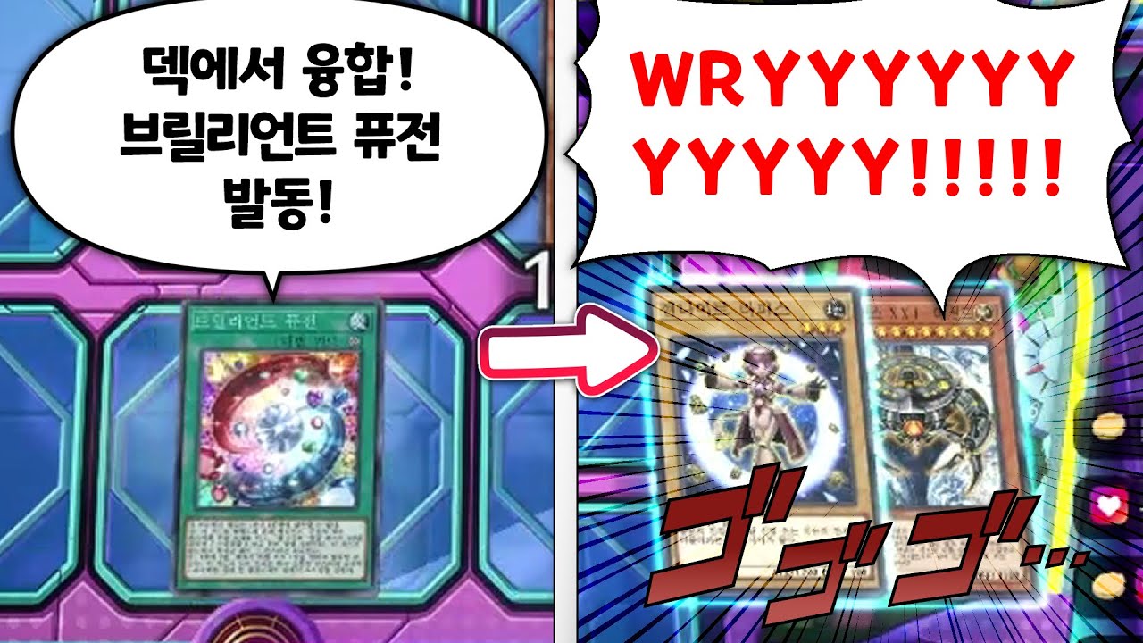 히야~내가 이런 방식으로도 1턴이나 스킵할 수 있다!