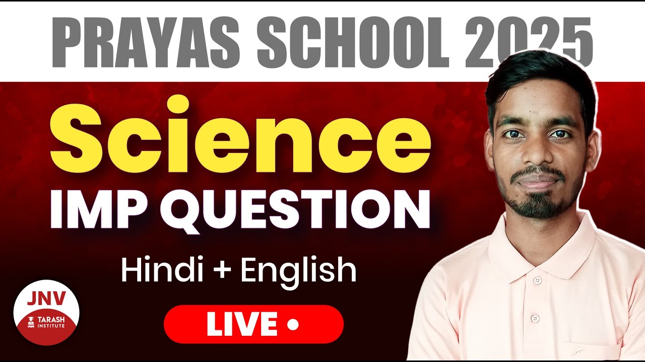 Motion, Force and Pressure (गति, बल और दाब) | Prayas Exam Special | By Tarash Institute