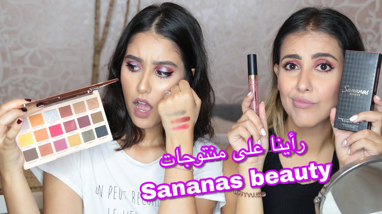 حديث ومغزل مع Zeibeauty | كنشارككم رأينا لايف على المنتوجات