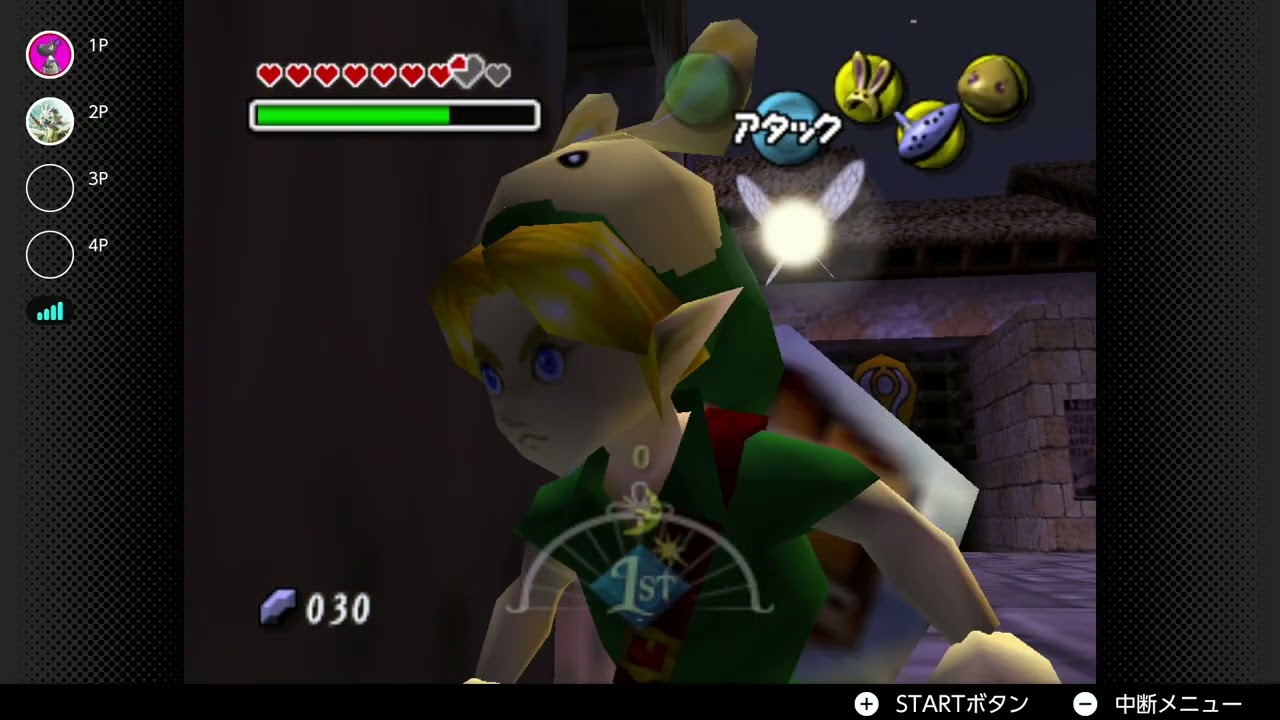 ゼルダの伝説　ムジュラの仮面　2025/3/24～3/26  540