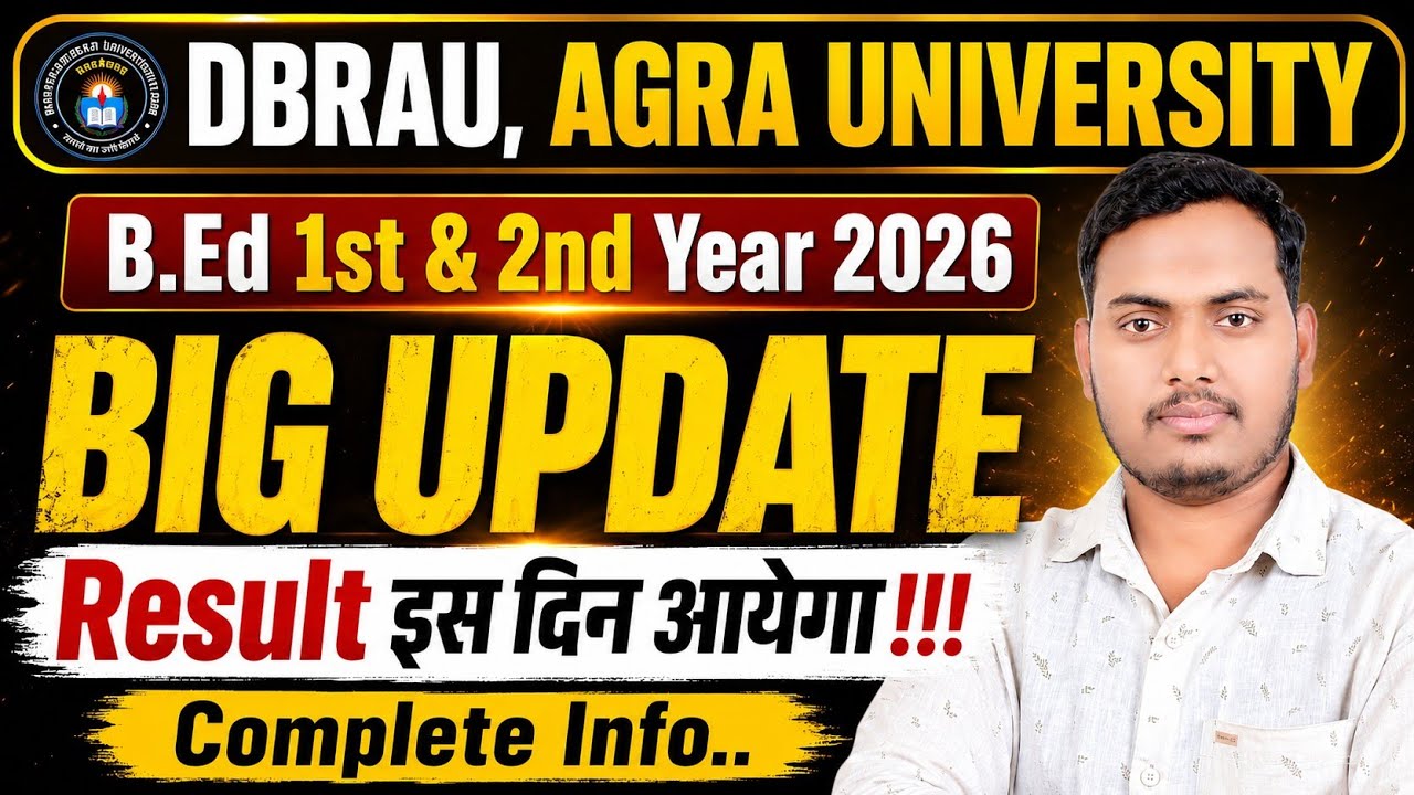 B.Ed 1st & 2nd Year Result Latest Updates | DBRAU, AGRA UNIVERSITY | The Perfect Study 