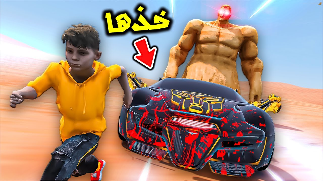 رجل الصحراء سرق سيارة النينجا😱🔥!! : فلم قراند