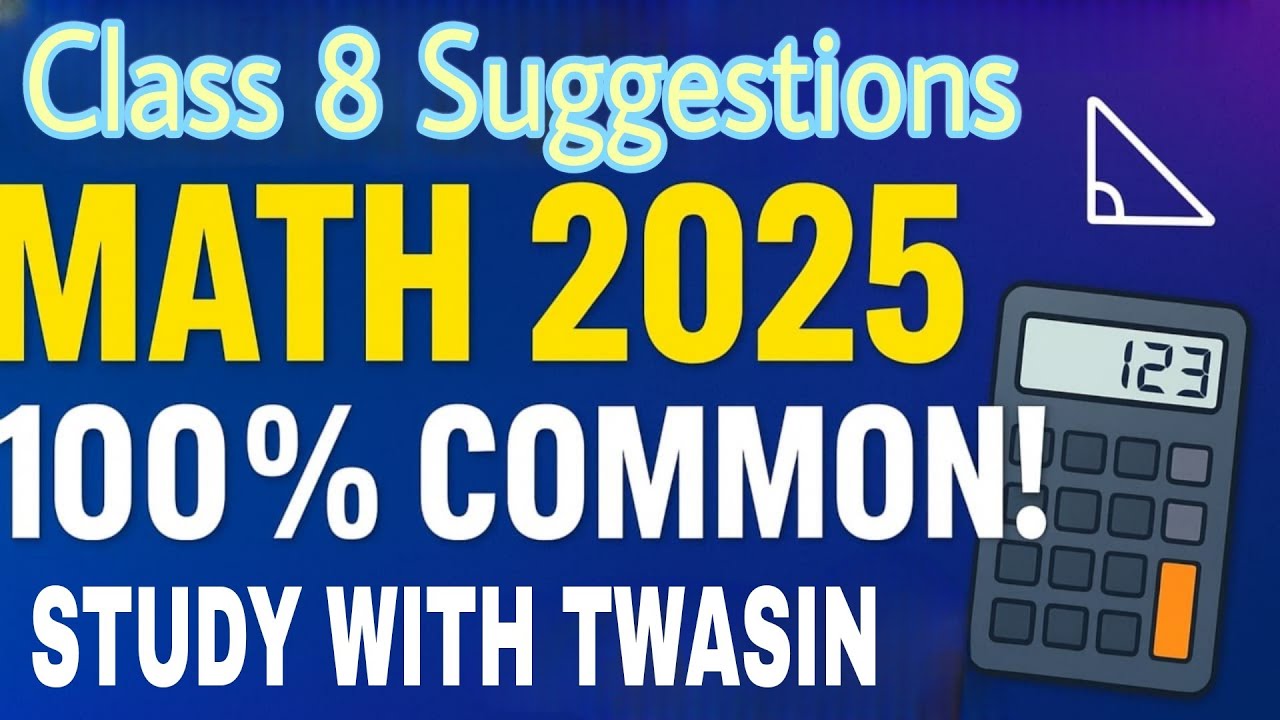 “Class 8 Math 2025 // Most Important Questions 🔥// নিশ্চয়ই কমন!”
