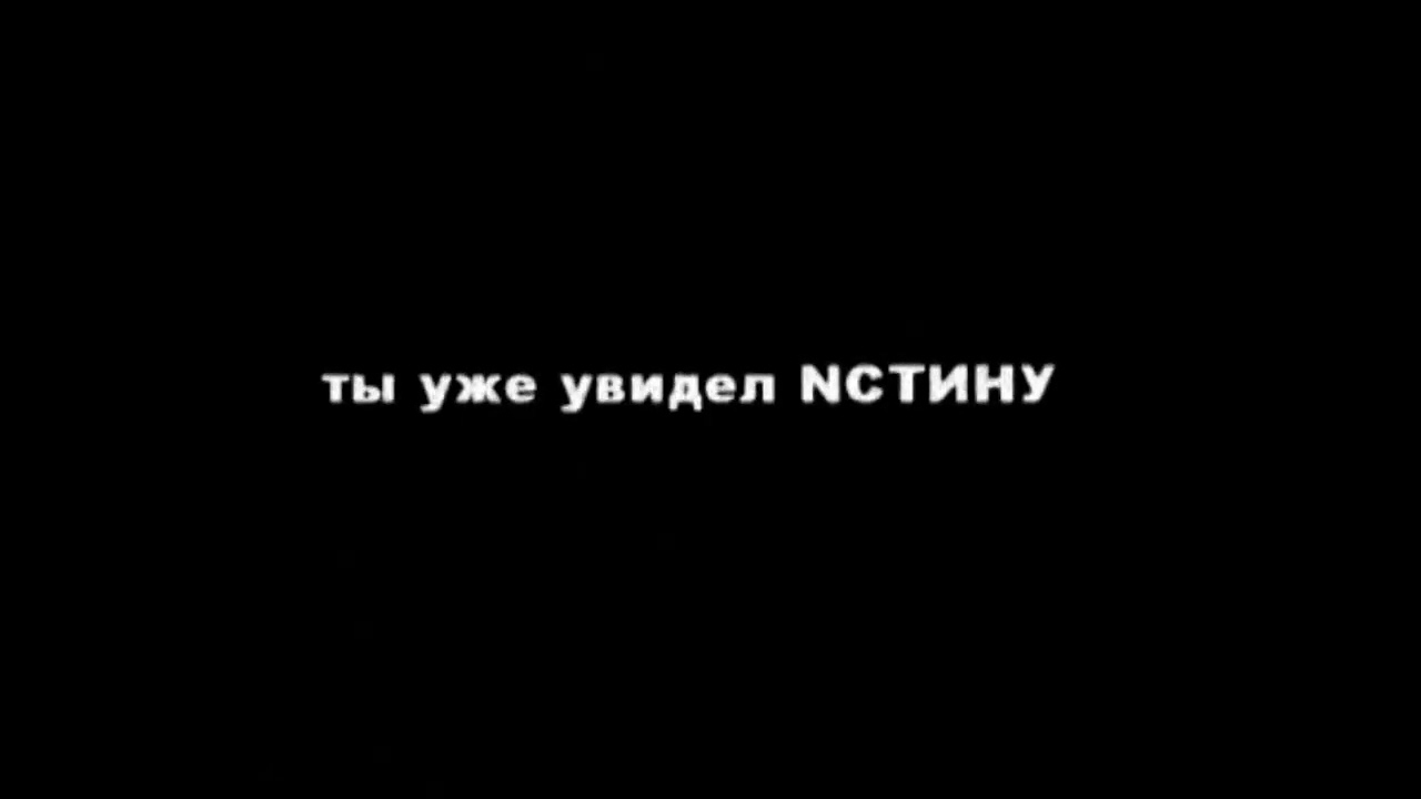 3 закона о вечности наоборот