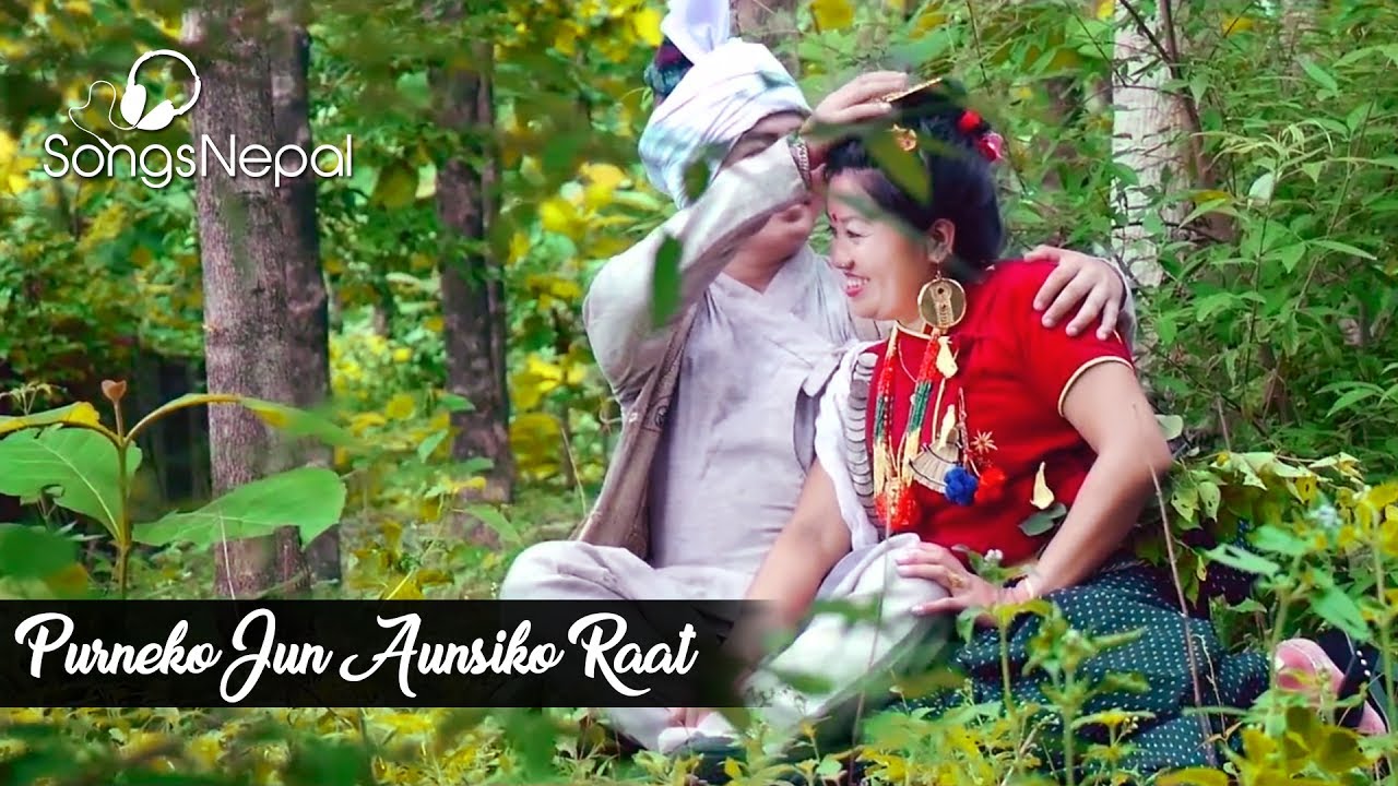 Purneko Jun Aunsiko Raat (Sakela) - Hiran Rai (Lok Geet) | New Nepali Lok Song 2017