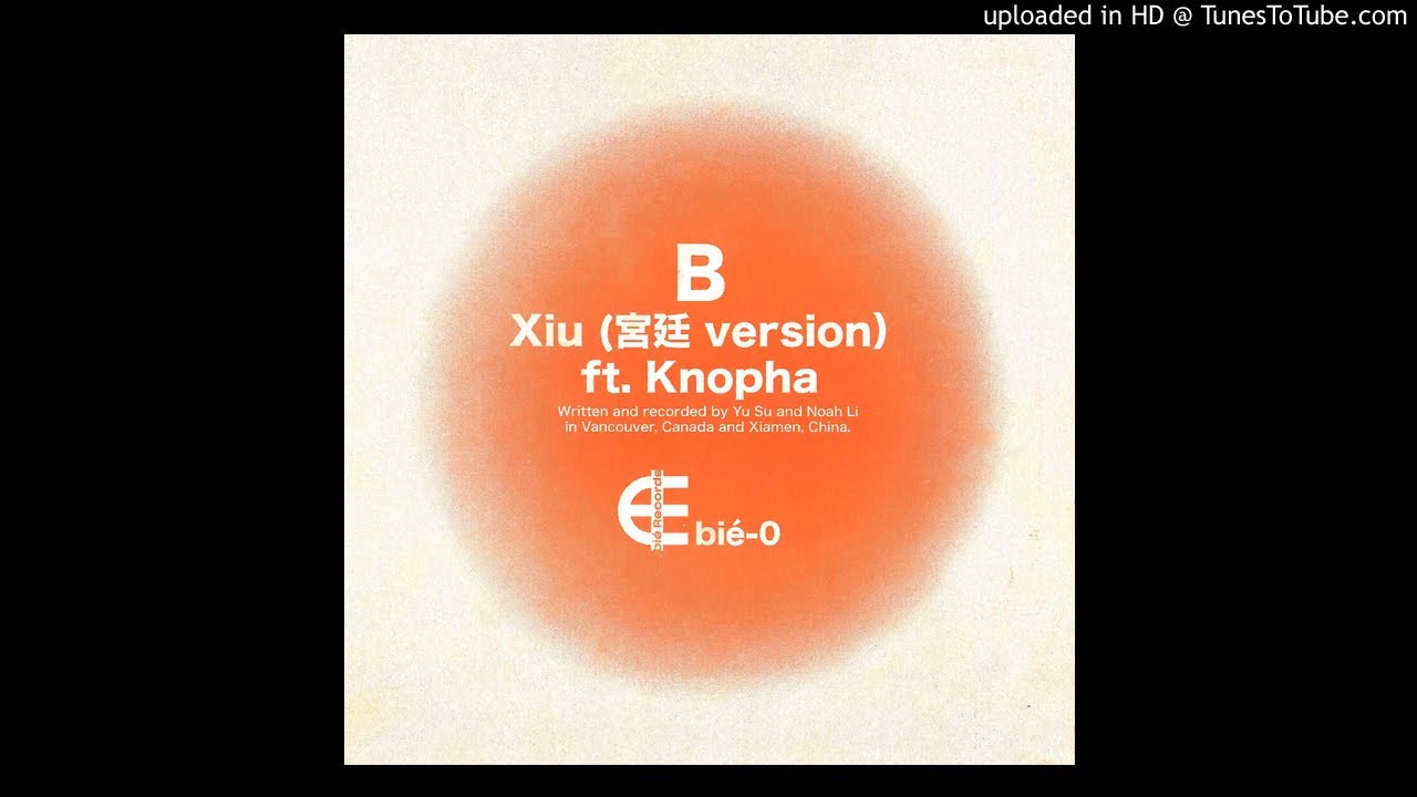 Yu Su - Xiu (宫廷 version) ft. Knopha