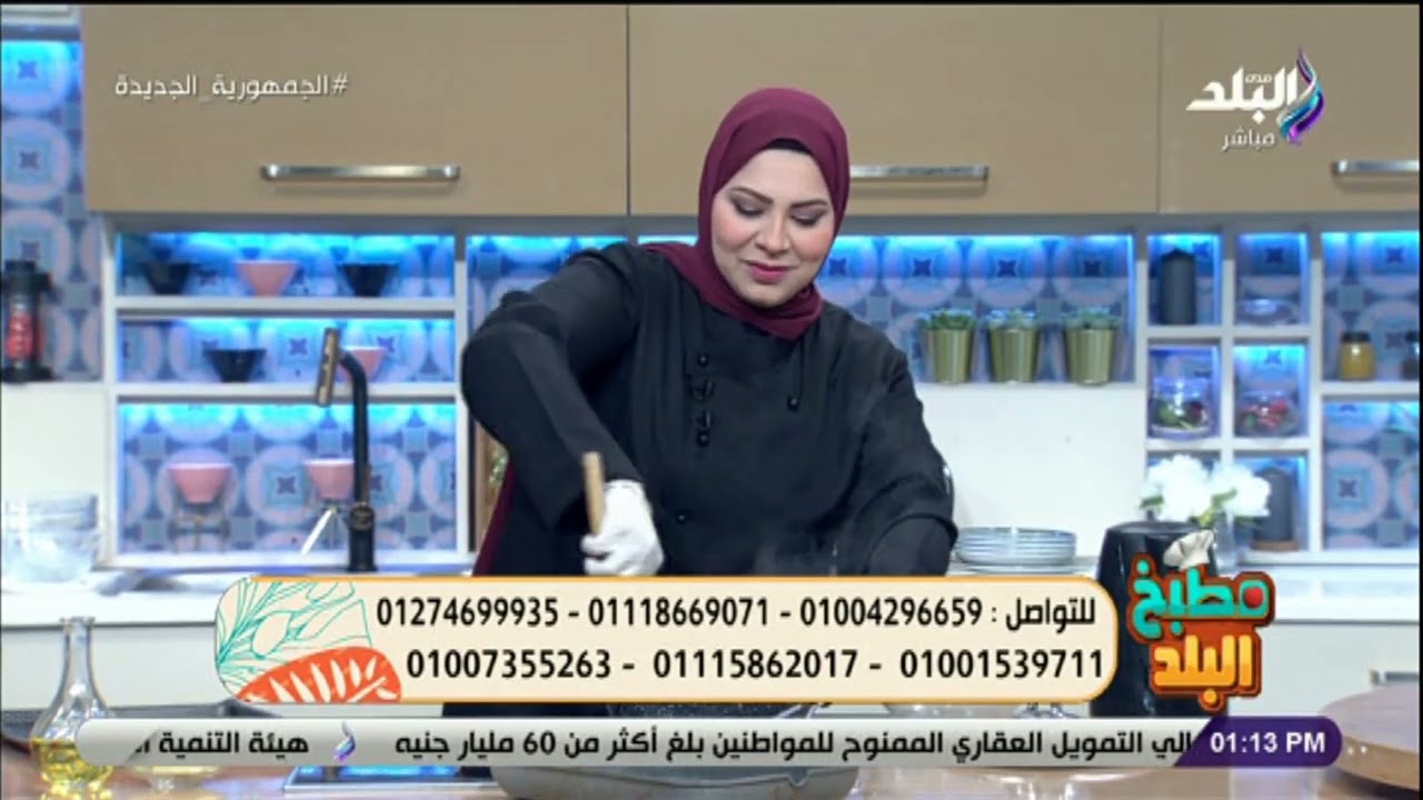 «ارز بسمتي مع أحلى شيش طاووق» .. سفرتك على طريقة الشيف سارة سمير