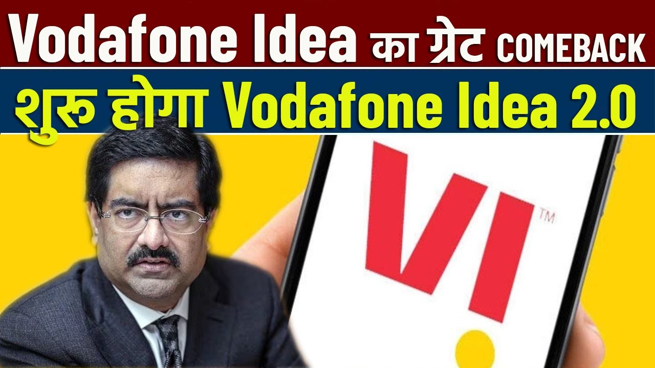 Vi (Vodafone Idea) 2.0 To Start Now