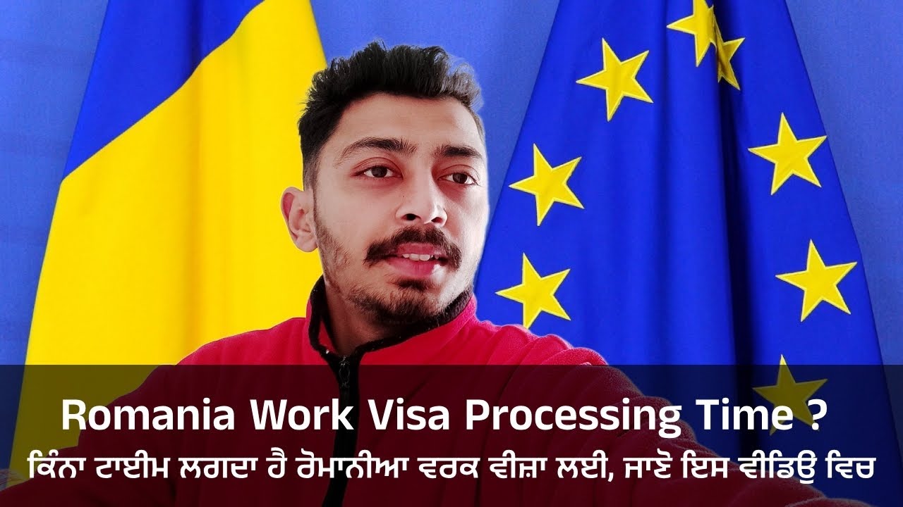 Romaina Work Visa Time || How much time does it take for Romania work visa?