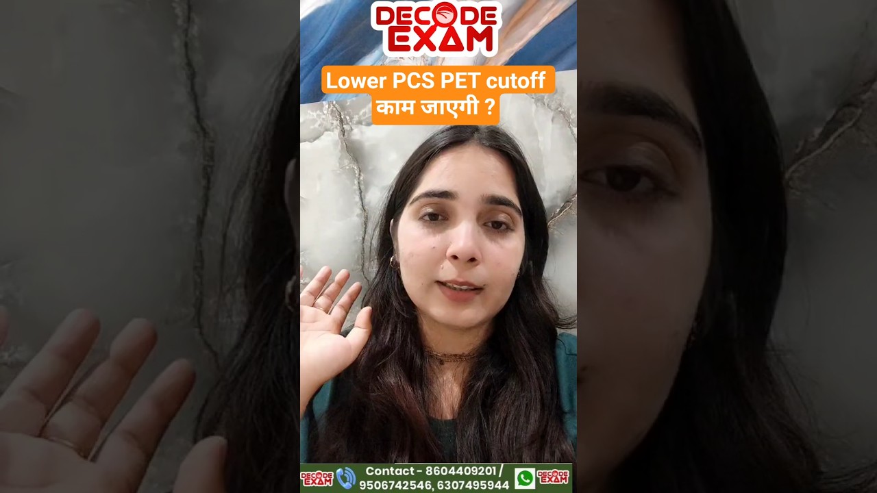 Lower PCS PET cutoff कम जाएगी ? #lowerpcs #pcs #upsssc #upsssclowerpcs #pet safe score cutoff