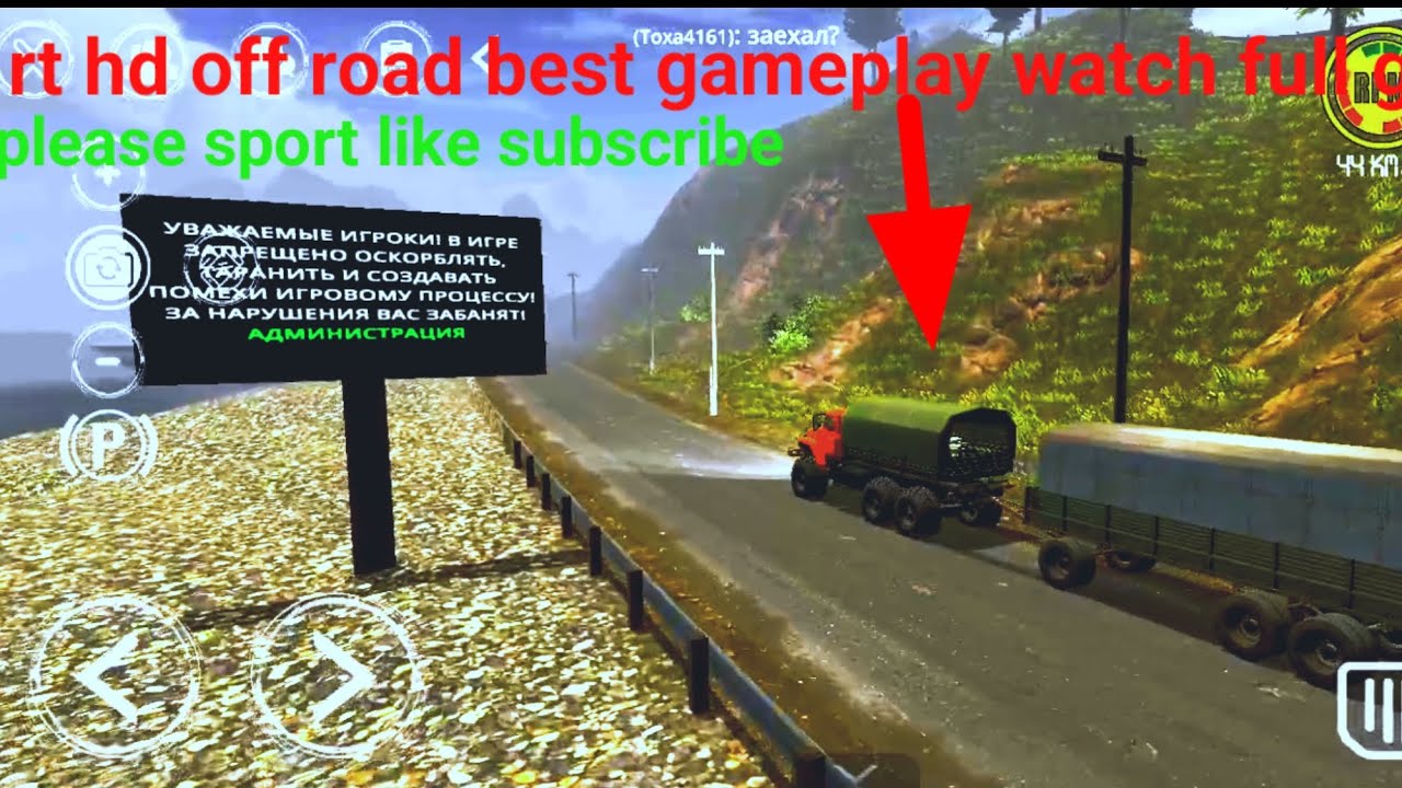 Rt hd off road game play full video#automobile #games #gaming #gamingvideos # truck multiplayer game