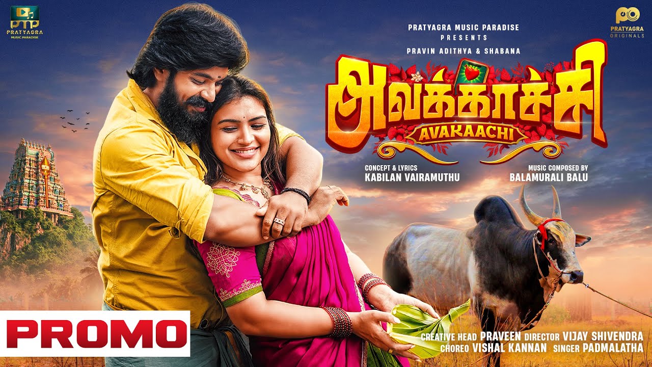 Avakaachi Tamil Intro | Music Promo | Pravin Adithya | Shabana | Pratyagra Music Paradise