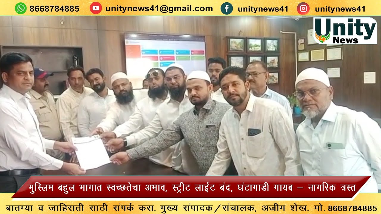 MIM नगरसेवकांचा महापालिकेला इशारा – प्रभाग १४, १५ आणि १९ मध्ये तातडीने नागरी सुविधा द्या...
