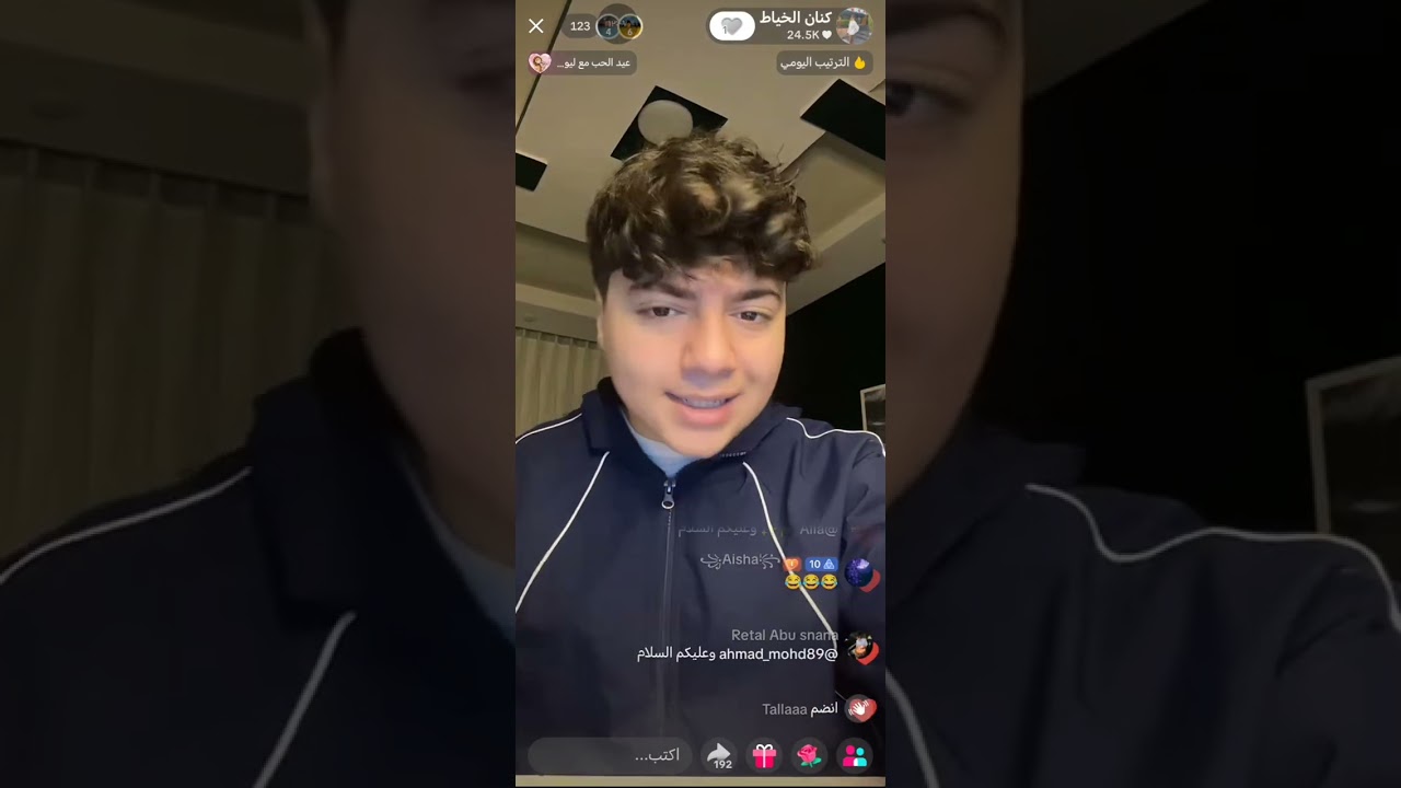 12/2/2026 لايف كنان الخياط 🥹🫶🏻🫶🏻