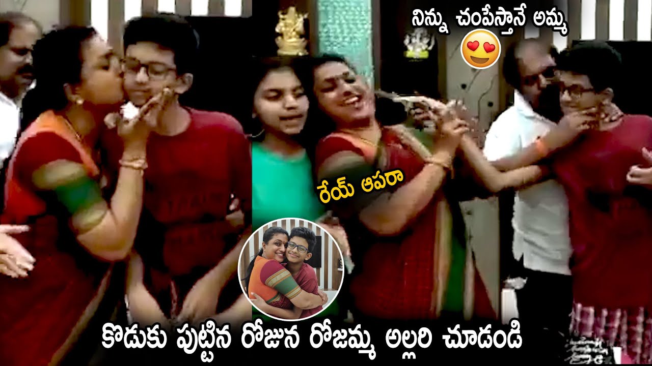 MLA Roja Selvamani Son Kowshik Birthday Celebrations | Life Andhra Tv