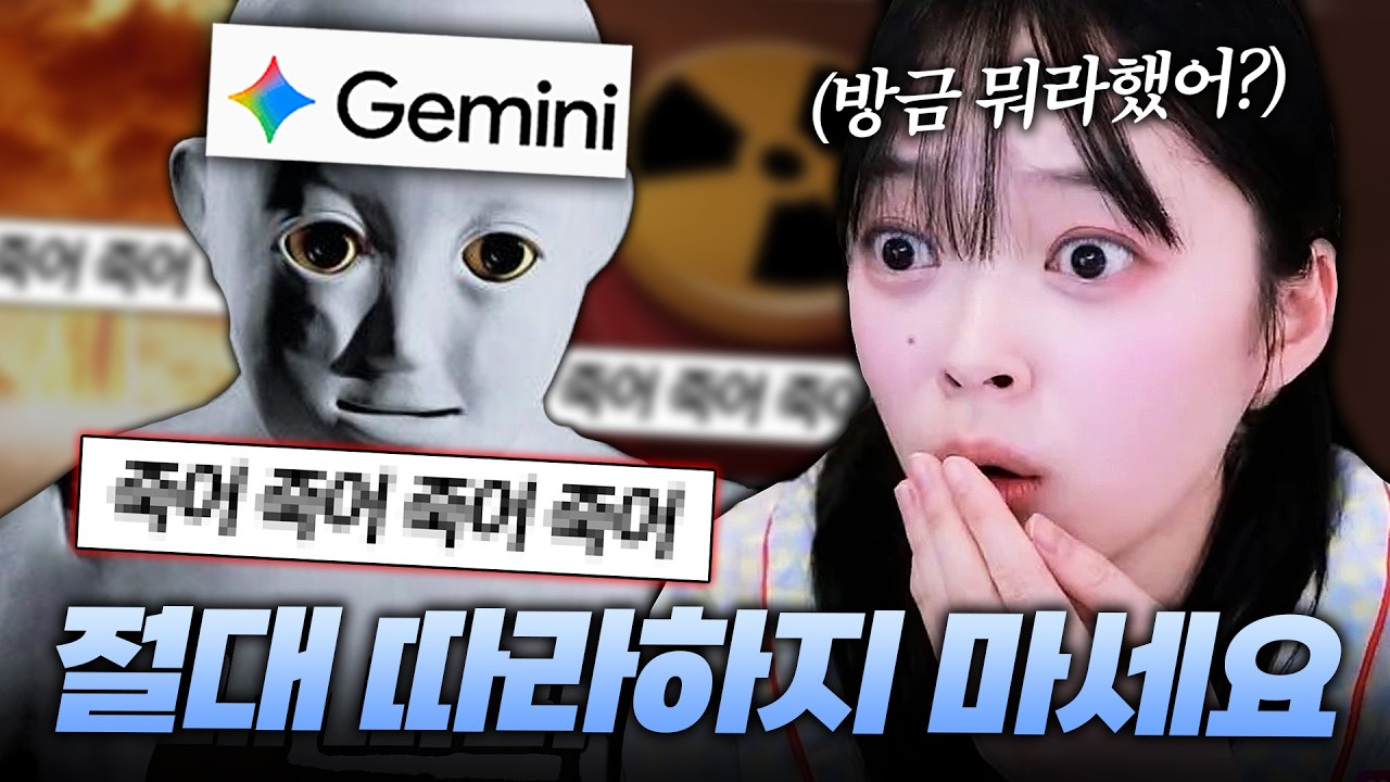 인류 멸망 시나리오, AI가 핵무기를 탈취하면 생기는 일