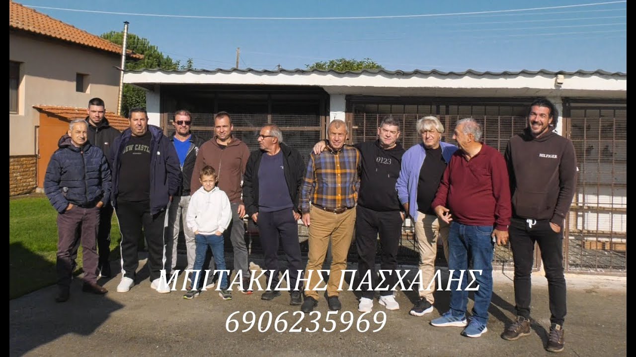 ΜΠΙΤΑΚΙΔΗΣ ΠΑΣΧΑΛΗΣ 6970419229 ΕΝΑΡΞΗ ΠΕΡΙΟΔΟΥ 2025-26 - ΠΑΝΕΛ Β. ΕΛΛΑΔΟΣ 