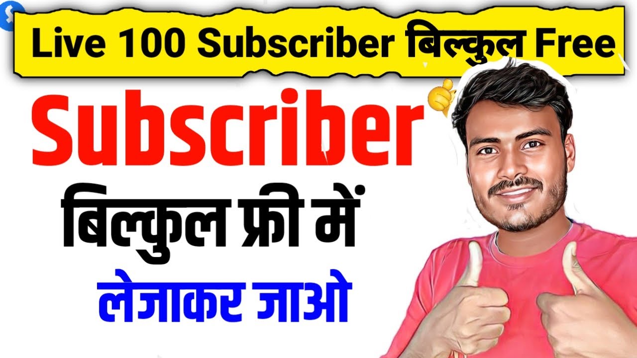 200 Subscriber बिल्कुल फ्री में ले जाओ/ 🔴live stream ☺ Techno nk bhaiya ! 🔴LIVE PROMOTION FREE ME