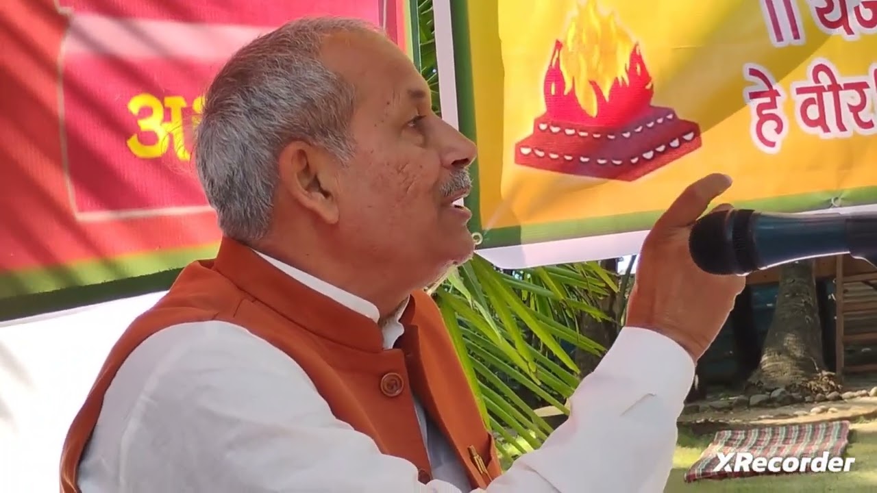 चतुर्वेद ब्रह्म पारायण महायज्ञ :-महाभारत के बाद अर्थ के अनर्थ-उपदेश व स्वाहाकार की गूंज।