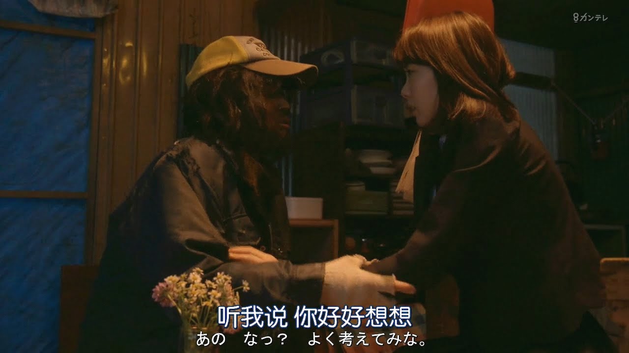 CEO装成乞丐体验生活，妹子却爱上了他，该不该表明身份？《世界奇妙物语：夜之声》【宇哥讲电影】