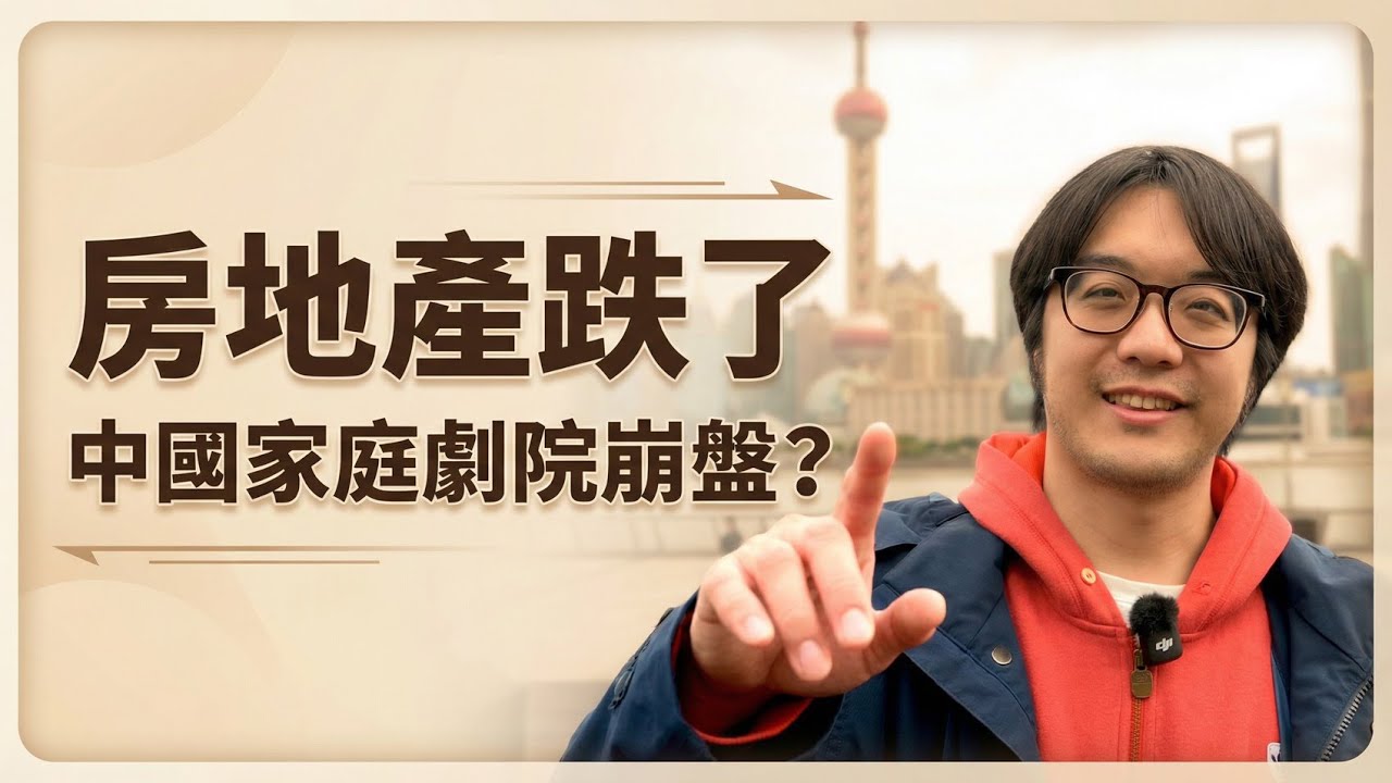 我在上海看到什麼？不同地區對玩音響，想法完全不一樣！