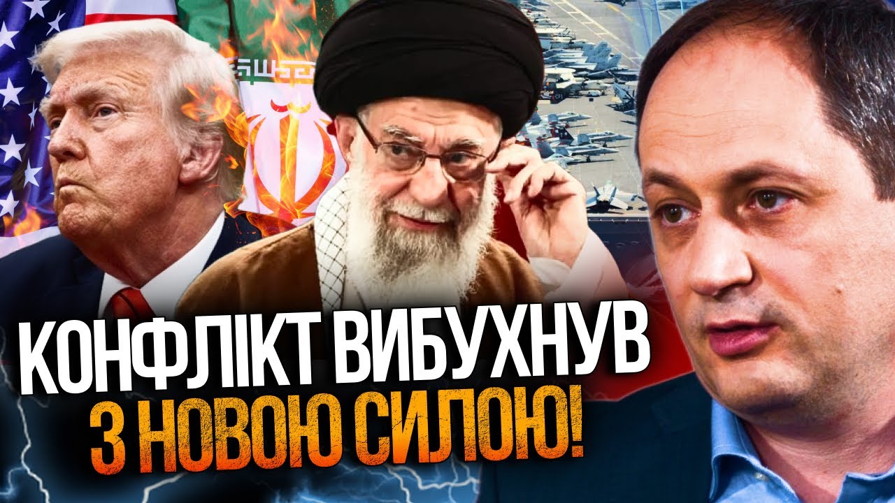 🤯В Иране снова завертелось! США подогнали авианосец! Тегеран готовится к удару! Что будет? / ЧЕРНЫШ