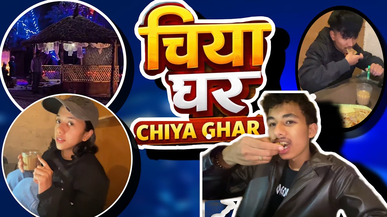 Chiya Ghar ko Review??🤔/ Kasto xa tw khani kura😲