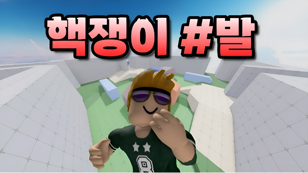 요즘 라이벌 핵 왜 이렇게 많은거죠...? (로블록스 라이벌)