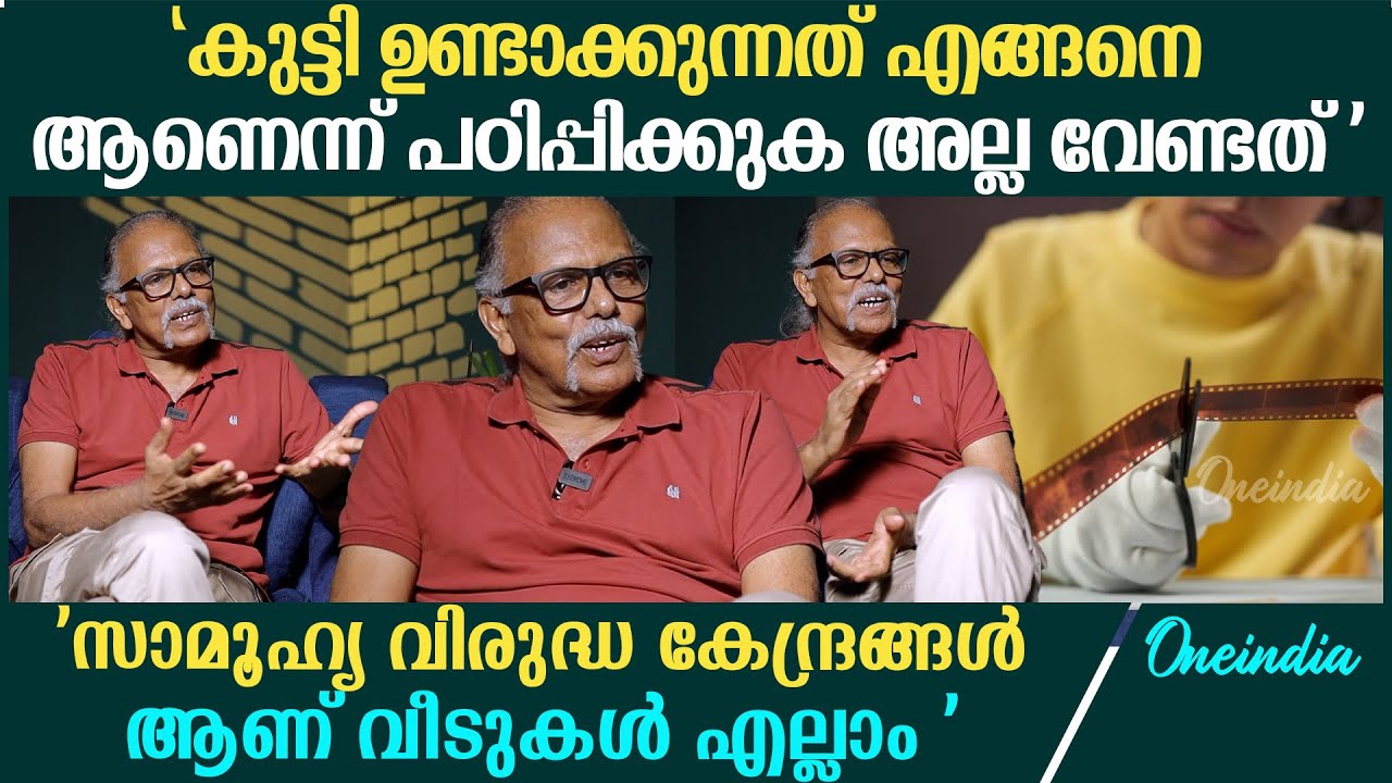 'സെൻസർ ബോർഡ് വേണ്ട എന്ന് പറയുന്ന ആളാണ് ഞാൻ'| MYTHREYAN INTERVIEW PART 2