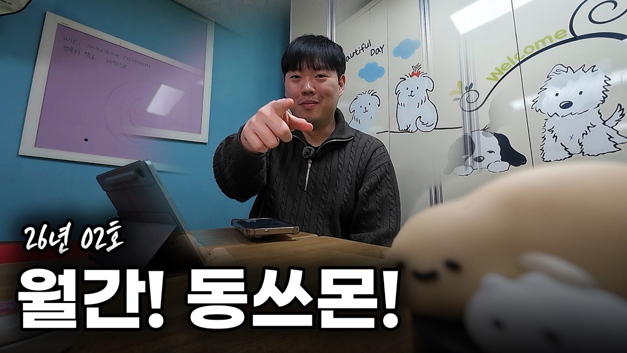 머더미스터리에 빠진 달 / 그는 오늘도 생각만 많다