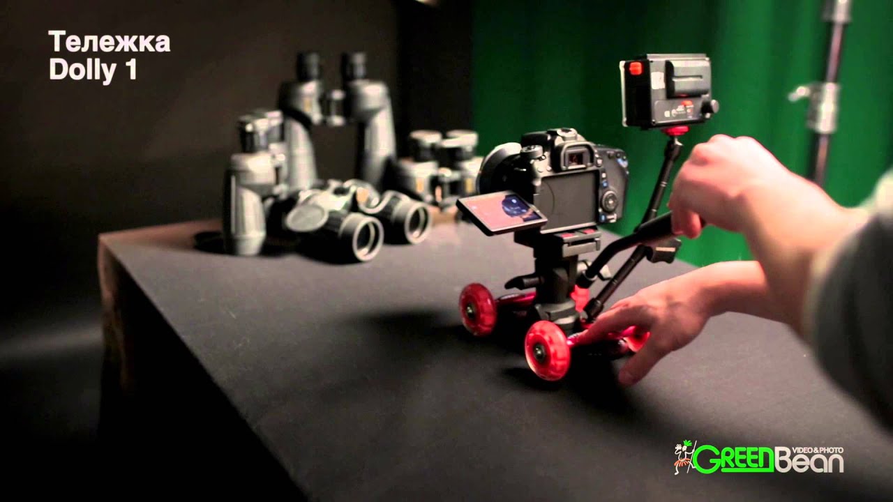 Операторская тележка GreenBean Dolly 1