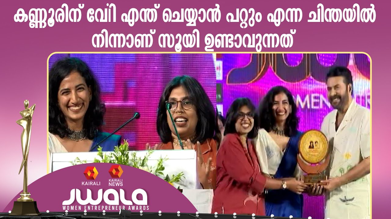 ബിസിനസ്സ് എന്താണെന്ന് അറിയാതെ തുടങ്ങിയതിന്റെ ബുദ്ധിമുട്ടുകൾ ഏറെ അനുഭവിച്ചു