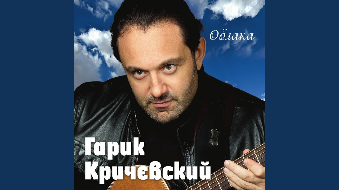 Город Днепр