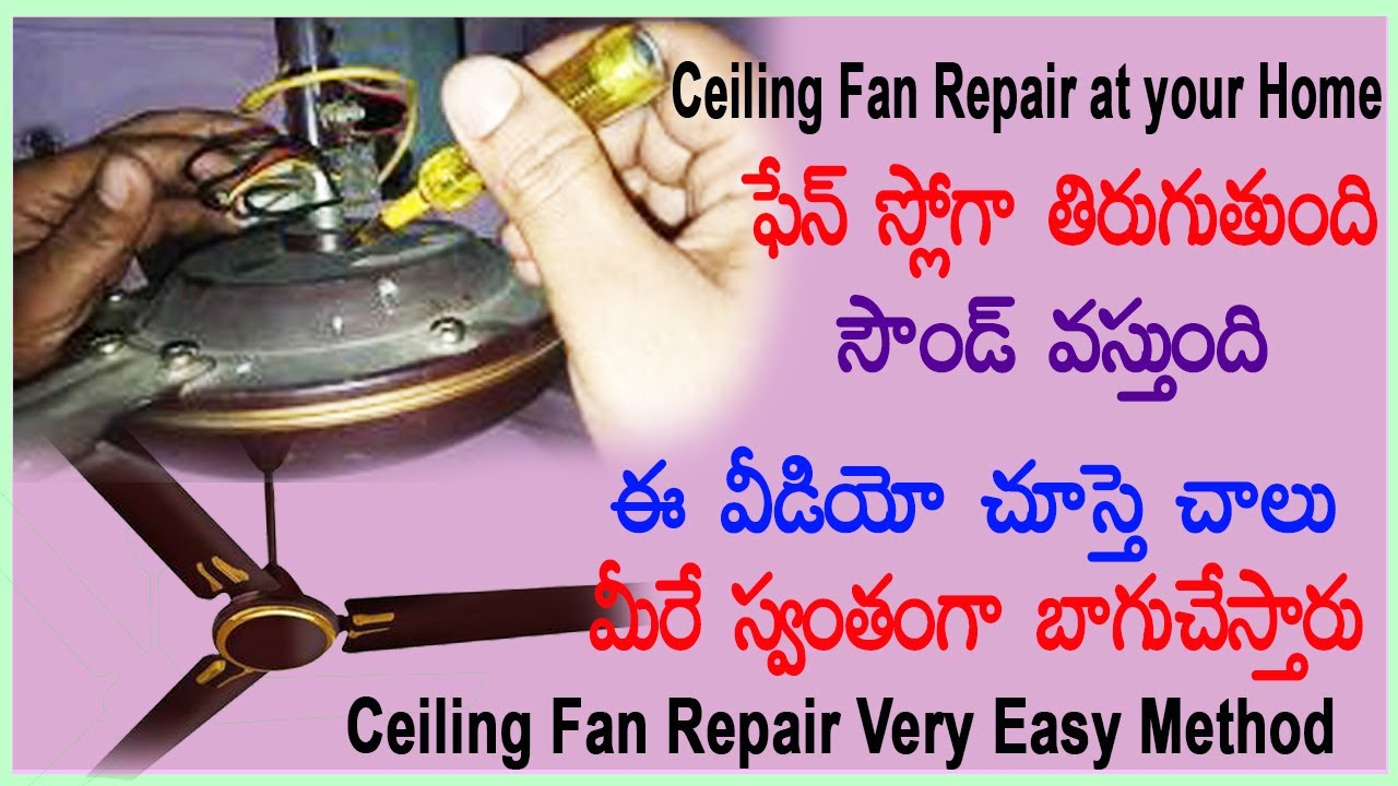 How to Replace Ceiling Fan Bearing || Ceiling Fan Repair in Telugu || Fan Speed Problem Salved