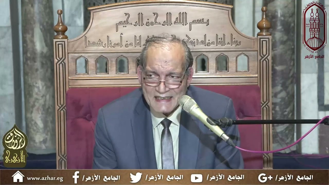 11- محاضرات شرح الكتاب لسيبويه (أ.د عبد الفتاح محمد حبيب) 27 سبتمبر 2023